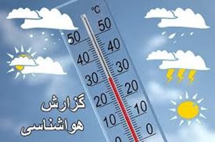 ادامه حاکمیت هوای گرم تابستانی در استان یزد
