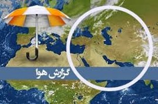 دمای هوای استان یزد کاهش می‌یابد