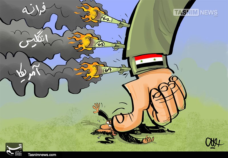 کاریکاتور/ تجاوز سه‌جانبه غربی‌ها به سوریه