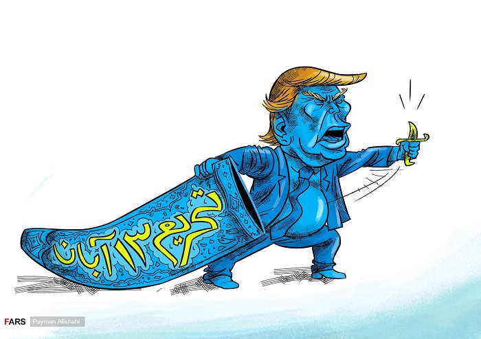 کاریکاتور ترامپ و ۱۳ آبان