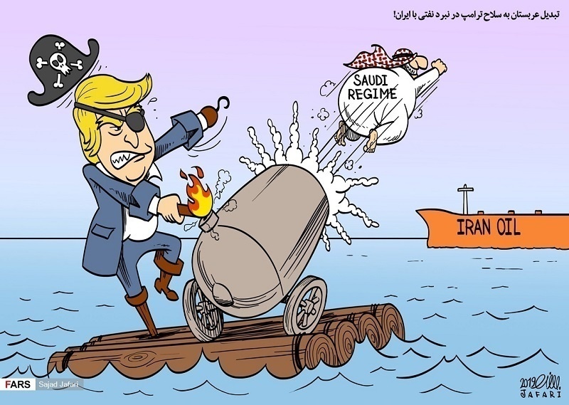 امیدواری ترامپ به عربستان در نبرد نفتی با ایران