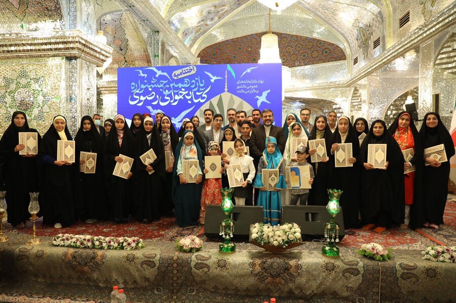 تقدیر از ۶ برگزیده یزدی در یازدهمین جشنواره ملی کتابخوانی رضوی