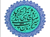 بیانیه تهدیدآمیز میراث فرهنگی در حاشیه تدفین شهداء در یزد!