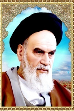 سایت امام خمینی