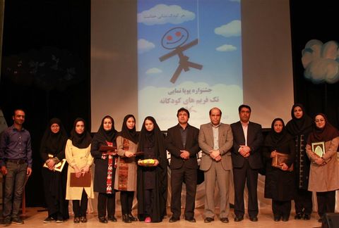 پویانمایی میبد برگزیده تکنیک برتر جشنواره یزد
