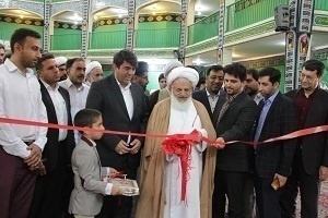 هفتمین نمایشگاه بزرگ علوم قرآنی یزد آغاز به‌کار کرد
