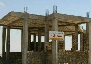 ساخت مرکز انتقال خون باکمک خیر میبدی در مهریز