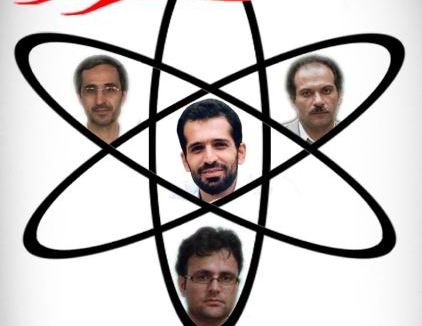 مخالفت شورای شهر میبد با نامگذاری بوستان شهدای هسته ای!