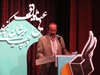 حاشیه‌هایی خواندنی از مراسم اولین کنگره شعر توحیدی در میبد +عکس
