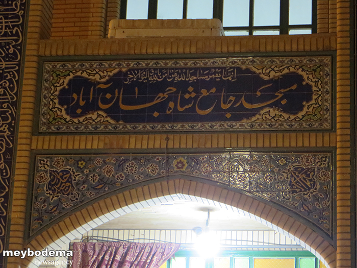 فعالیت های فرهنگی در مسجد‌جامع شاه‎جهان‌آباد میبد در بیان حجت الاسلام مرتضی برزگر/ گزارش تصویری