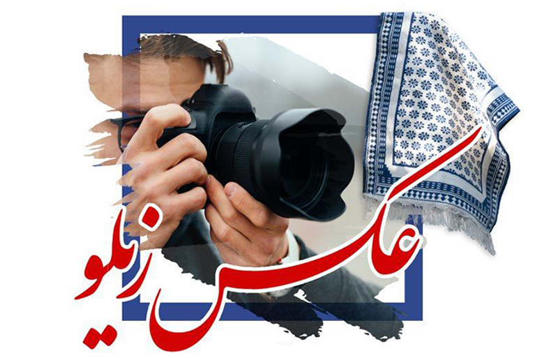دانش آموز میبدی مقام اول مسابقه عکاسی را در استان یزد کسب کرد + عکس ها