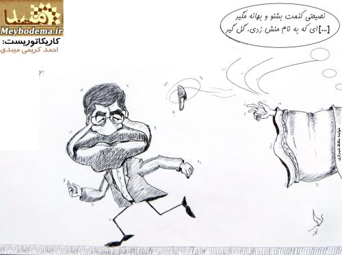 روایت کاریکاتوریست میبدی از اعتراض خواجه حافظ شیرازی به علی جنتی!