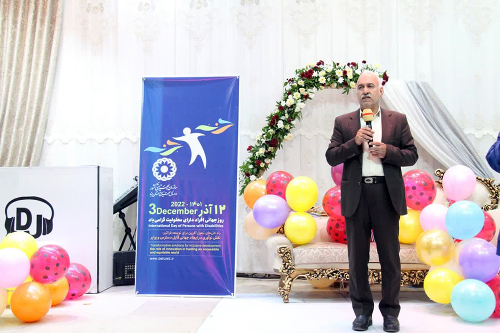 برگزاری جشن روز جهانی معلولین در میبد + عکس