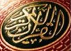 موسسه قرآن و عترت حمزه علی میبد چند حافظ قرآن پرورش داده است؟