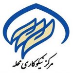 ۱۲ مرکز نیکوکاری در استان یزد افتتاح می شود
