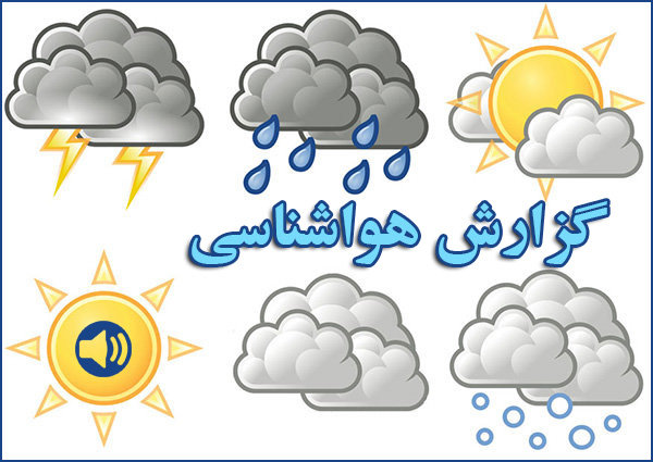 سرما، میهمان مردم استان یزد در هفته آینده