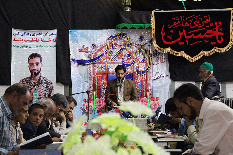 تصاویر/ اجرای قاریان میبدی موسسه شهید دانش در بهاباد