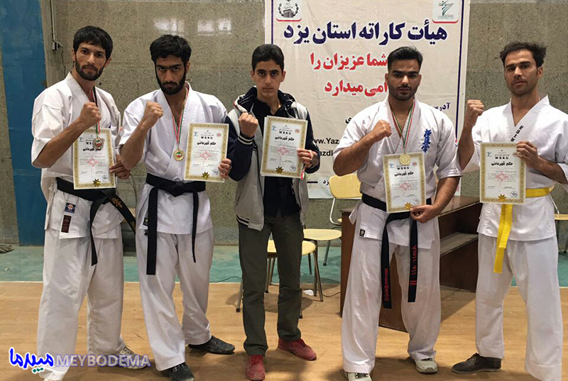 درخشش میبدی‌ها در مسابقات قهرمانی کاراته استان